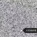 齐齐哈尔 芙蓉白（芝麻白大花）荔枝面