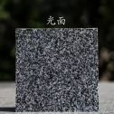 齐齐哈尔 芝麻黑光面