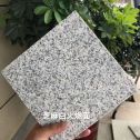 齐齐哈尔芝麻白火烧面地铺