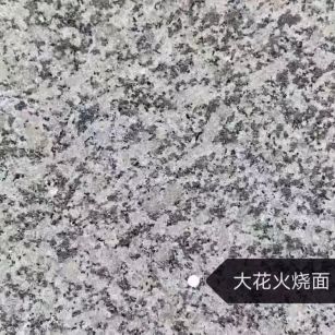 齐齐哈尔 芙蓉白（芝麻白大花）火烧面