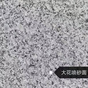 齐齐哈尔 芙蓉白（芝麻白大花）荔枝面