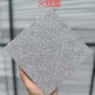 齐齐哈尔 芝麻灰火烧面