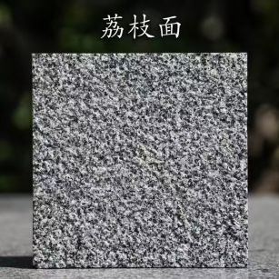 齐齐哈尔 芝麻黑荔枝面