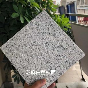 齐齐哈尔 芝麻白荔枝面干挂