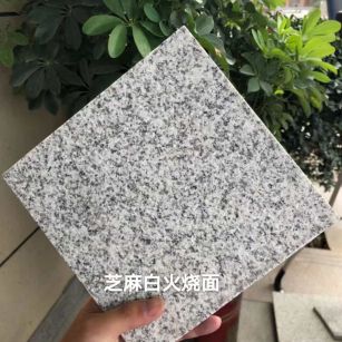 齐齐哈尔芝麻白火烧面地铺