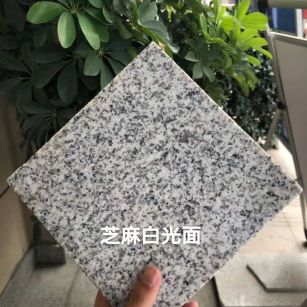 齐齐哈尔芝麻白石材用途及优势介绍