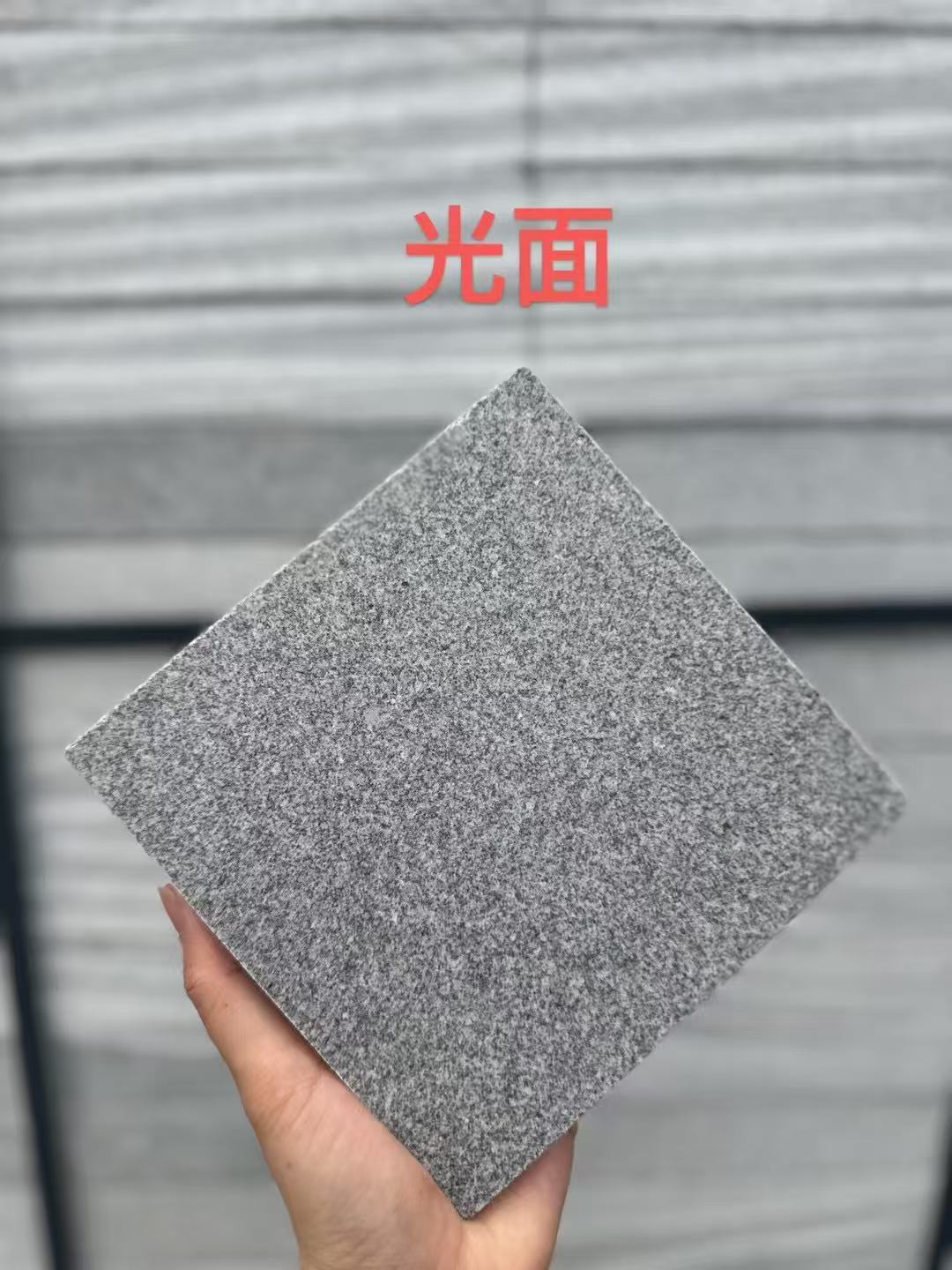 齐齐哈尔 芝麻灰光面