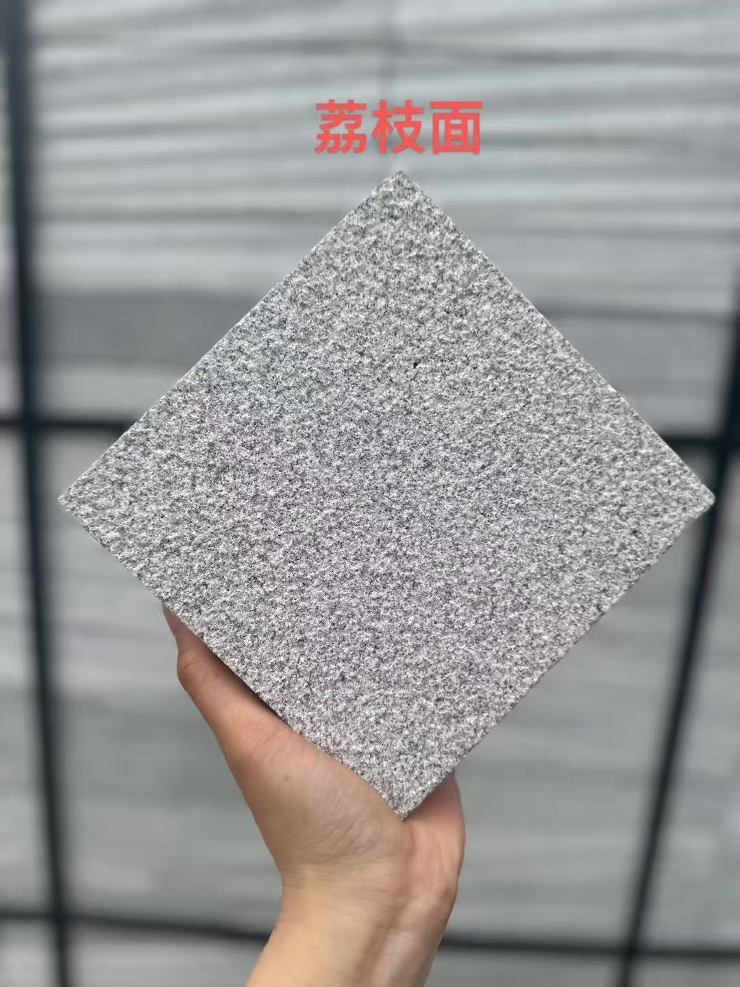 齐齐哈尔 芝麻灰荔枝面