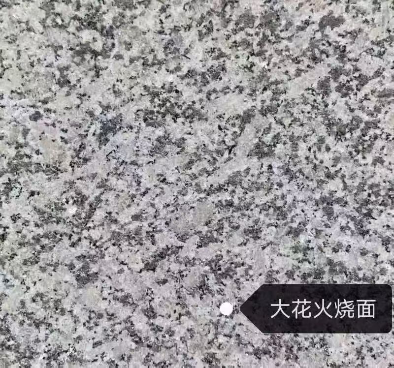 齐齐哈尔 芙蓉白（芝麻白大花）火烧面