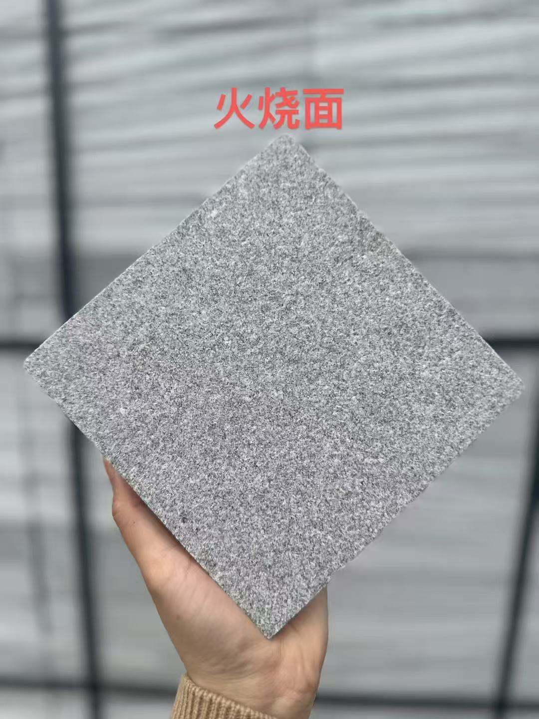 齐齐哈尔 芝麻灰火烧面