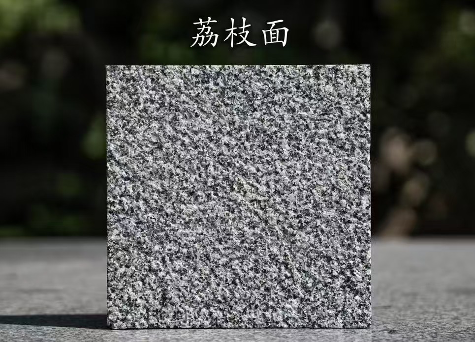 齐齐哈尔 芝麻黑荔枝面